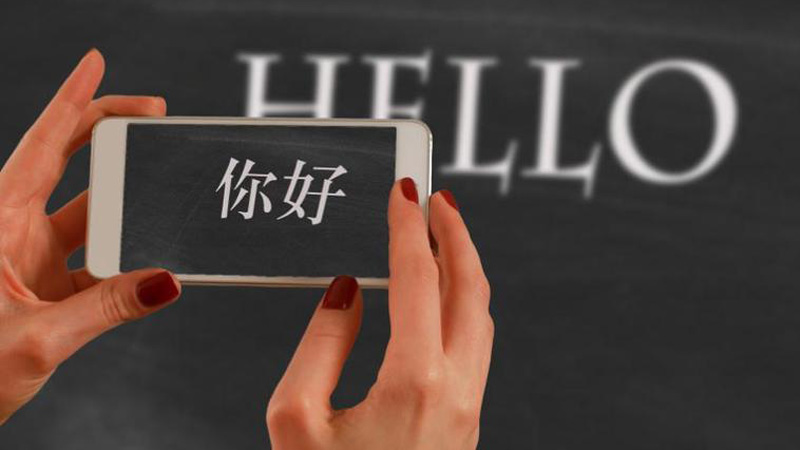 谷歌翻譯悄悄的在微信投了條廣告，國(guó)內(nèi)競(jìng)品誰(shuí)
